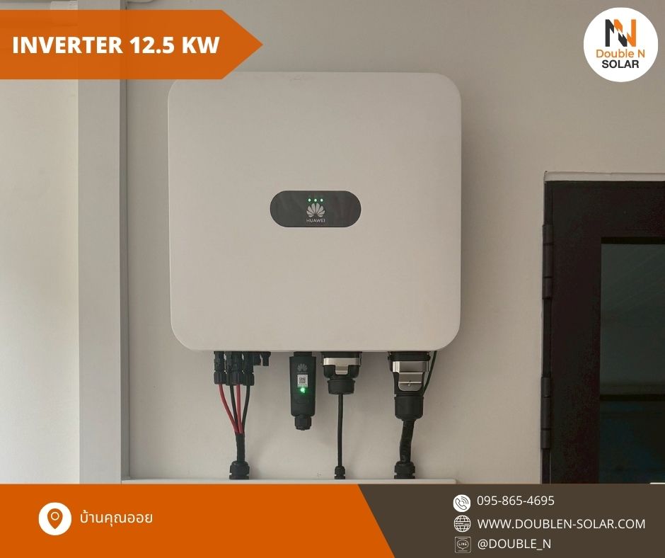 ผลงานการติดตั้ง Solar Rooftop ขนาด 7.5 kWp 3 เฟส บ้านคุณตุ๊ก