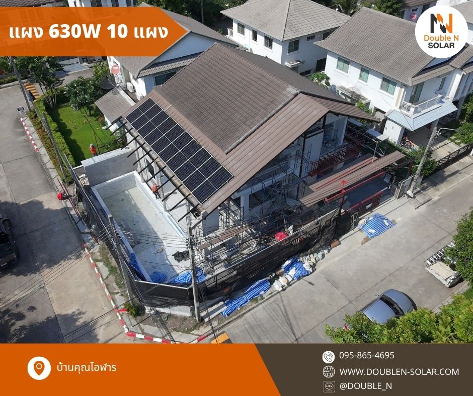 ขนาด 6.3 kWp 3 เฟส ณ บ้านพักคุณโอฬาร