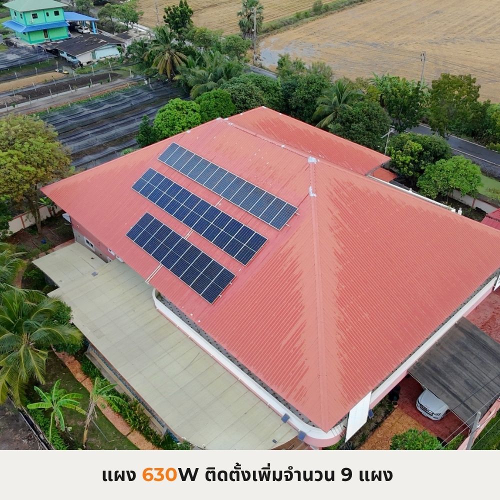 ผลงานอัปเกรดระบบ Solar Rooftop Hybrid 12 kWp 3 เฟส ณ บ้านคุณตั้ม